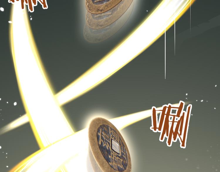 第5话 不吃你这套！(1/4)-第6话