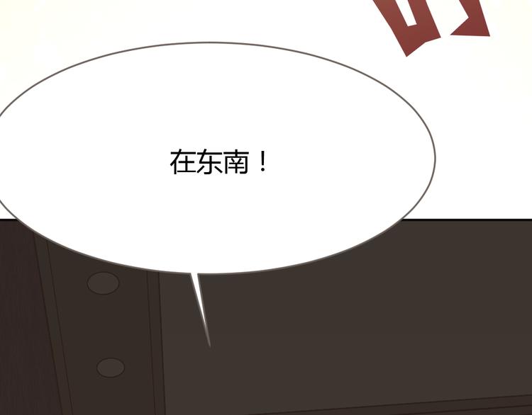 第5话 不吃你这套！(1/4)-第6话