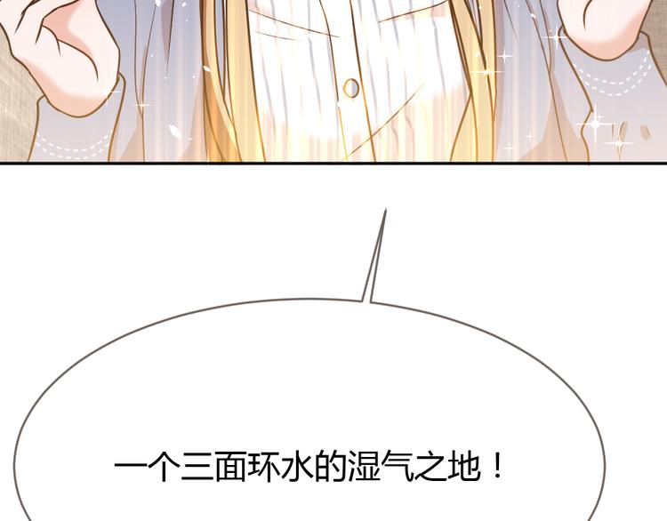 第5话 不吃你这套！(1/4)-第6话