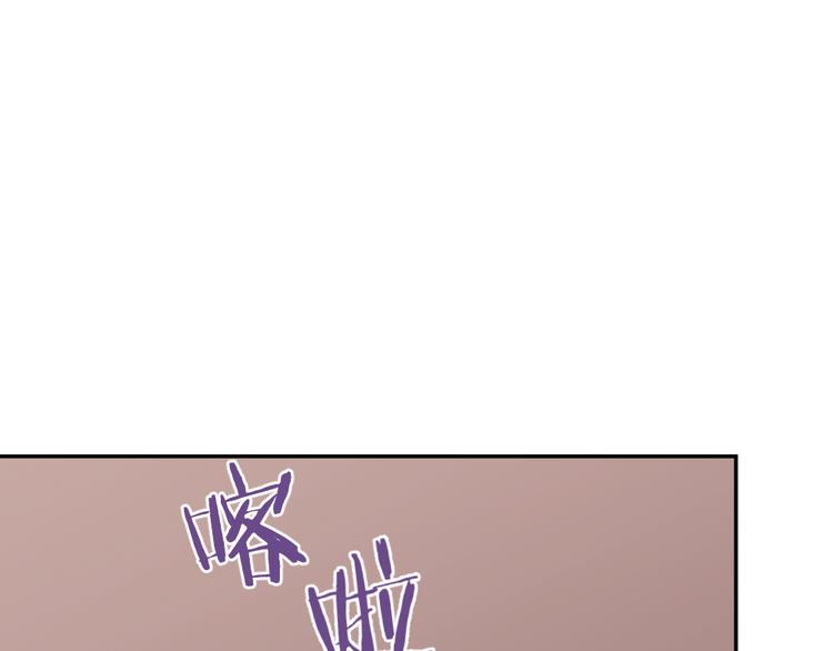 第5话 不吃你这套！(1/4)-第6话