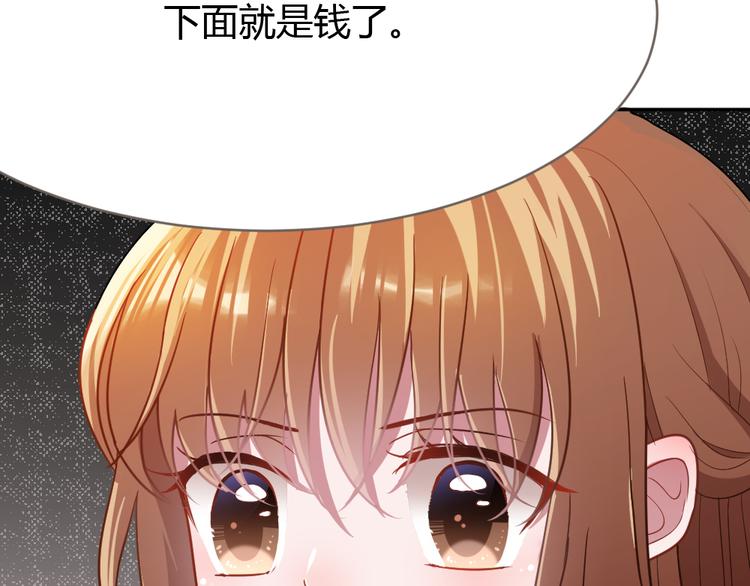 第5话 不吃你这套！(1/4)-第6话
