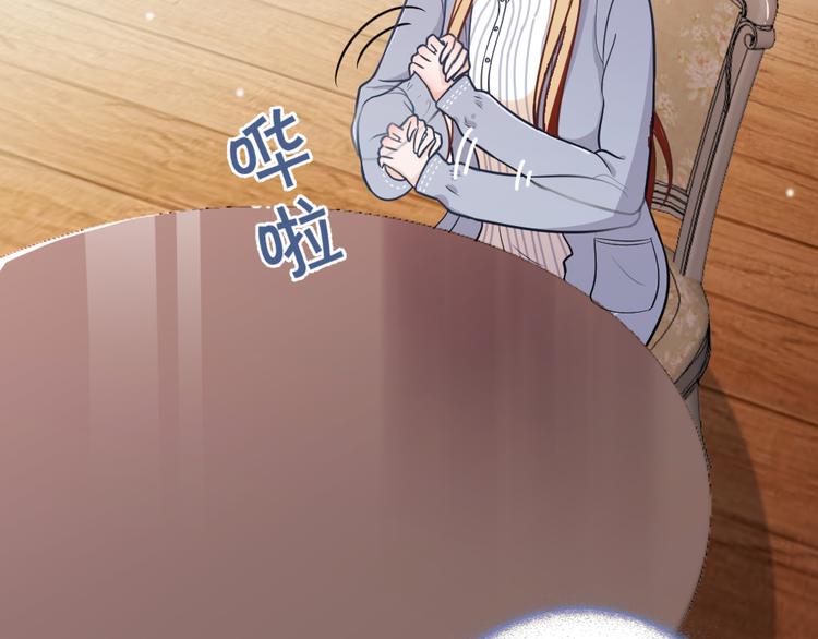 第5话 不吃你这套！(1/4)-第6话