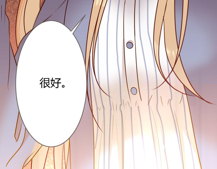 第5话 不吃你这套！(1/4)-第6话