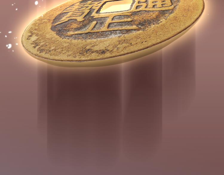 第5话 不吃你这套！(1/4)-第6话