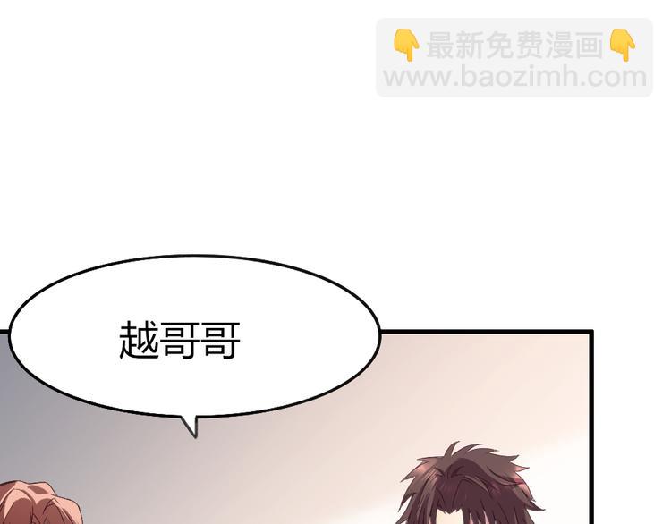 第5话 不吃你这套！(1/4)-第6话
