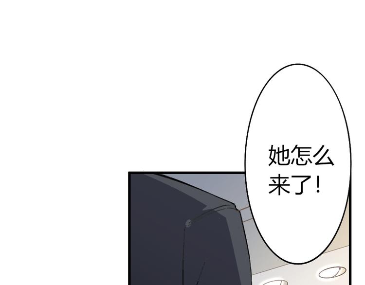 第5话 不吃你这套！(1/4)-第6话