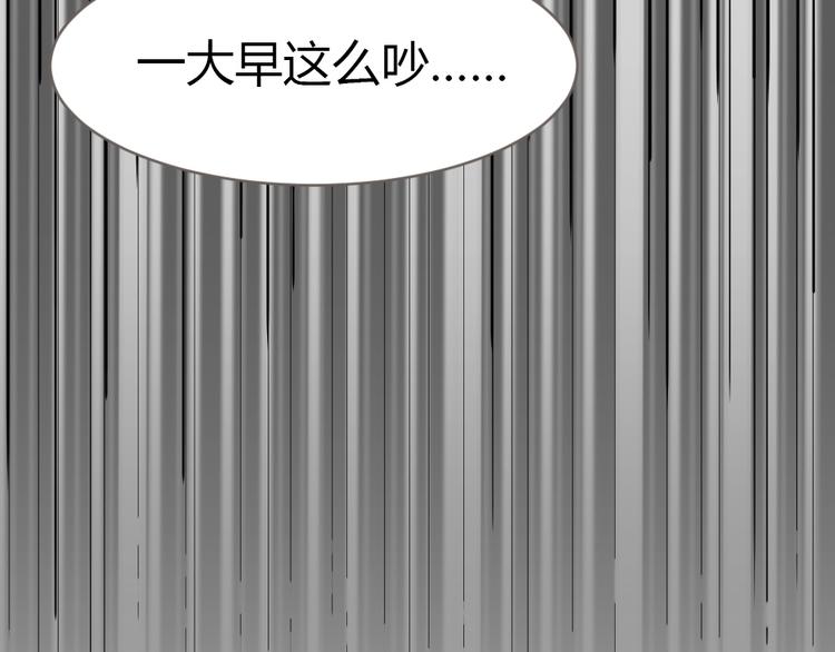 第7话 吃醋了(1/3)-第8话