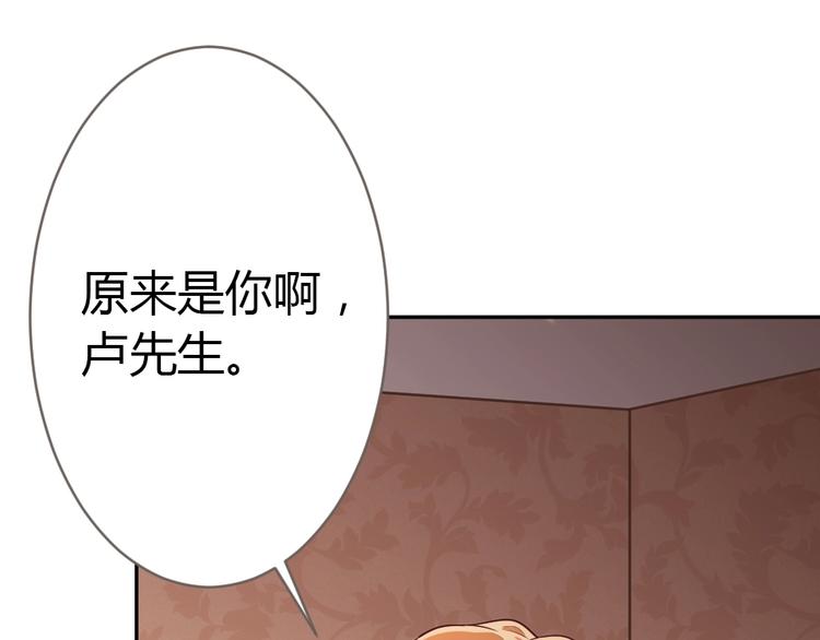 第7话 吃醋了(1/3)-第8话