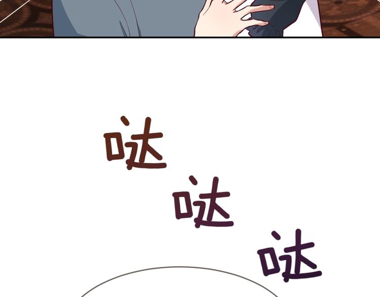 第7话 吃醋了(1/3)-第8话