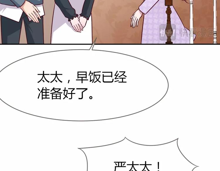 第7话 吃醋了(1/3)-第8话