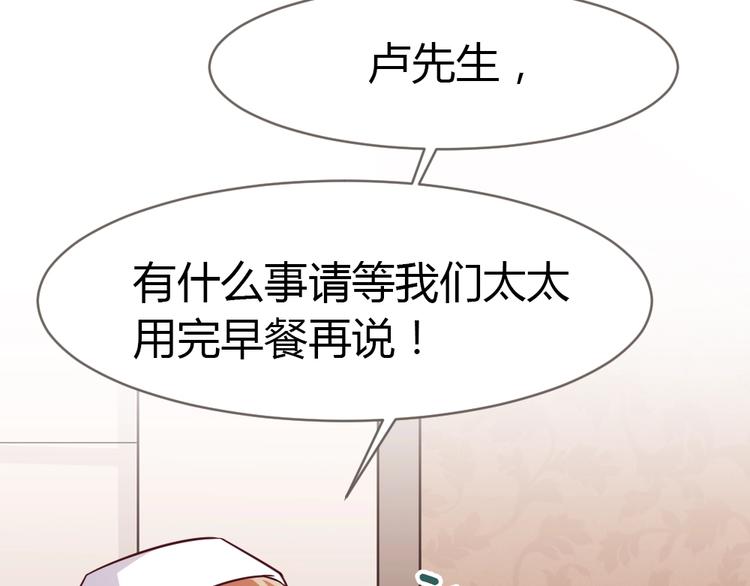 第7话 吃醋了(1/3)-第8话