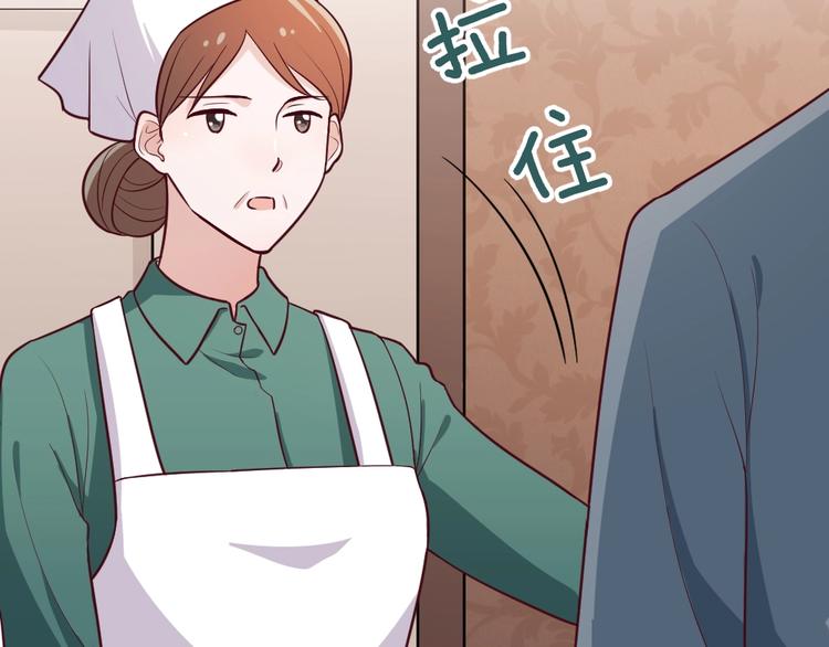 第7话 吃醋了(1/3)-第8话