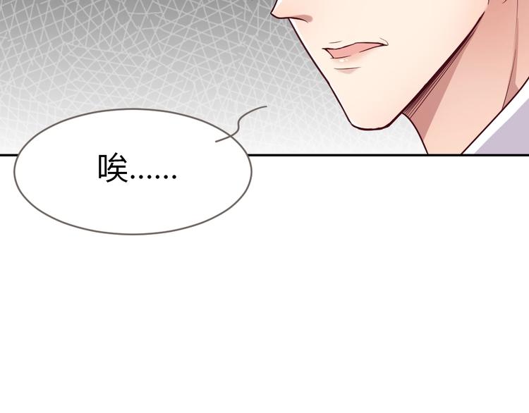 第7话 吃醋了(1/3)-第8话