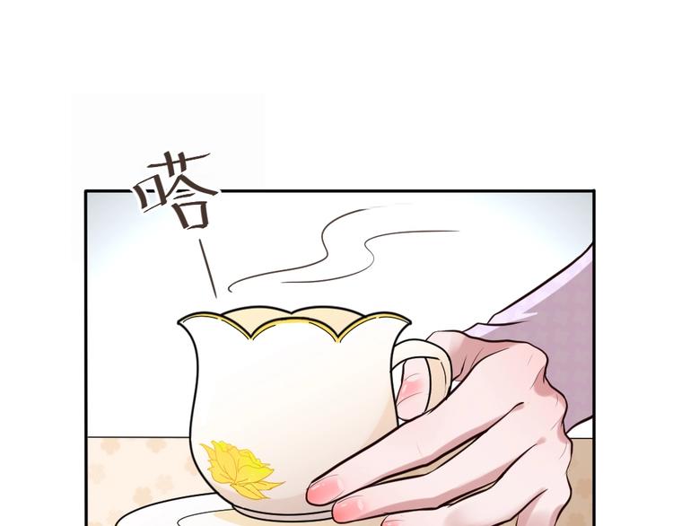 第7话 吃醋了(1/3)-第8话