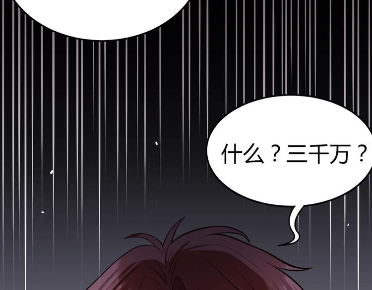 第7话 吃醋了(1/3)-第8话