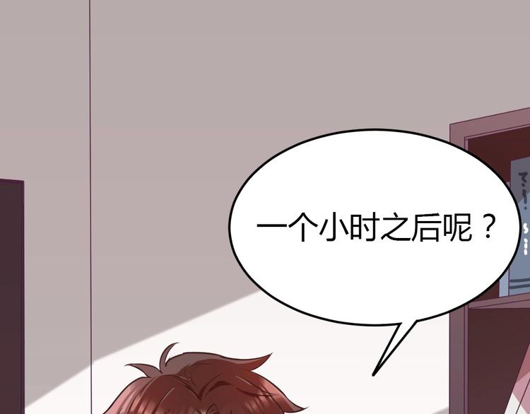 第7话 吃醋了(1/3)-第8话