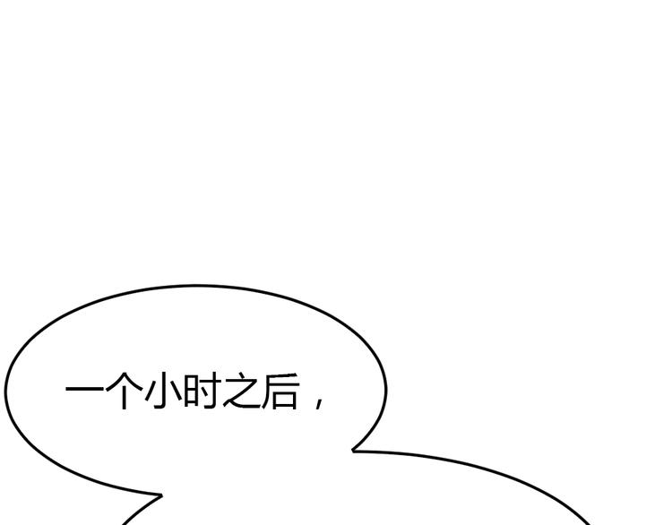 第7话 吃醋了(1/3)-第8话