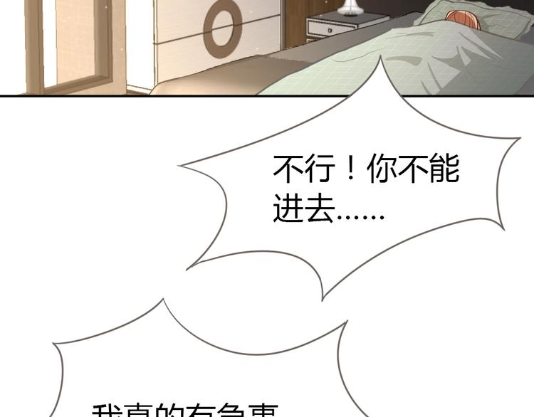 第7话 吃醋了(1/3)-第8话