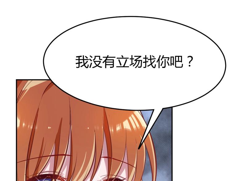 第9话 过分亲热(1/3)-第10话