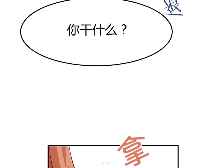 第9话 过分亲热(1/3)-第10话