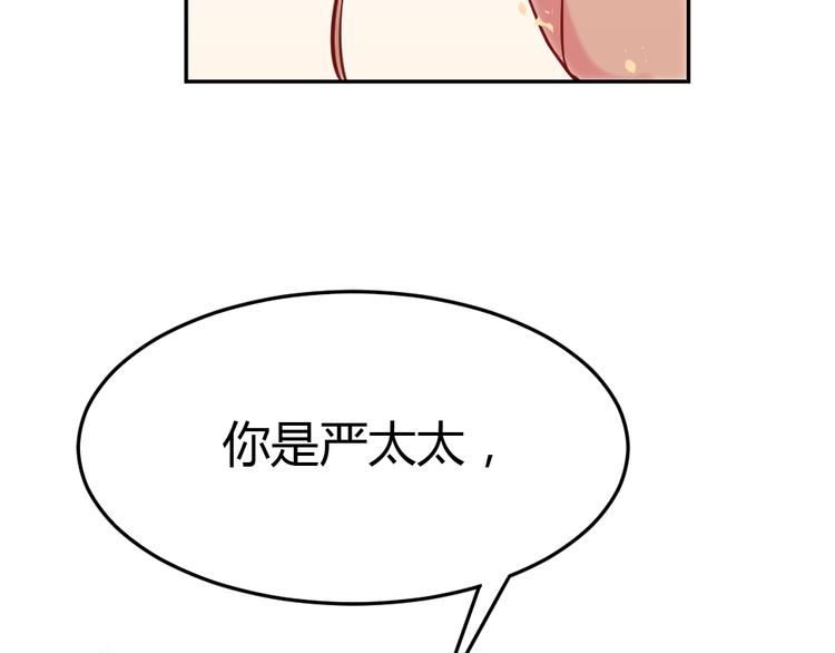 第9话 过分亲热(1/3)-第10话