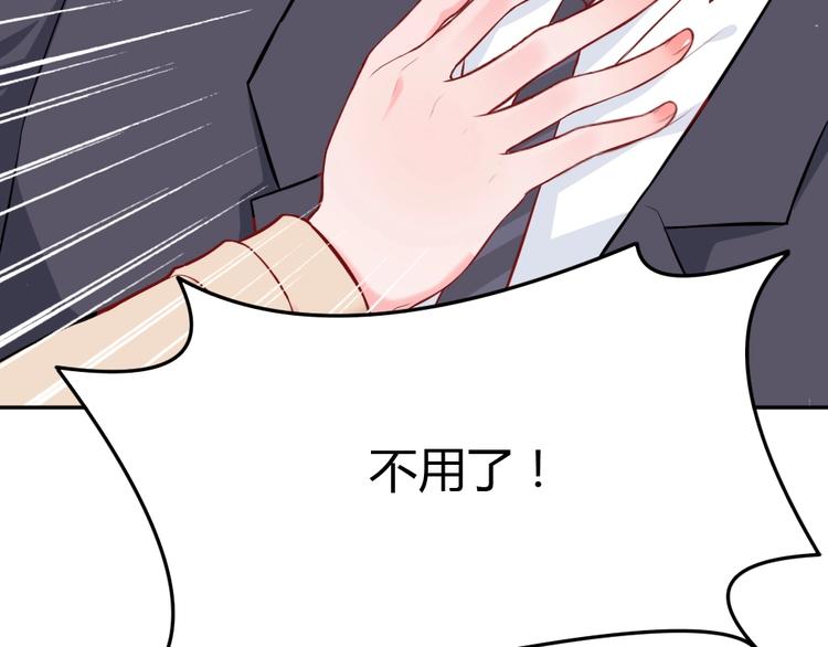 第9话 过分亲热(1/3)-第10话
