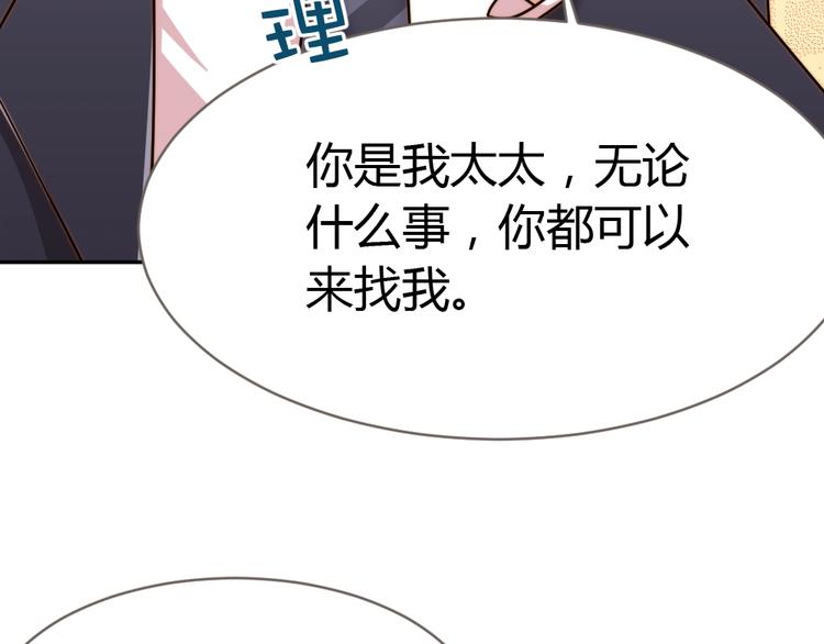 第9话 过分亲热(1/3)-第10话