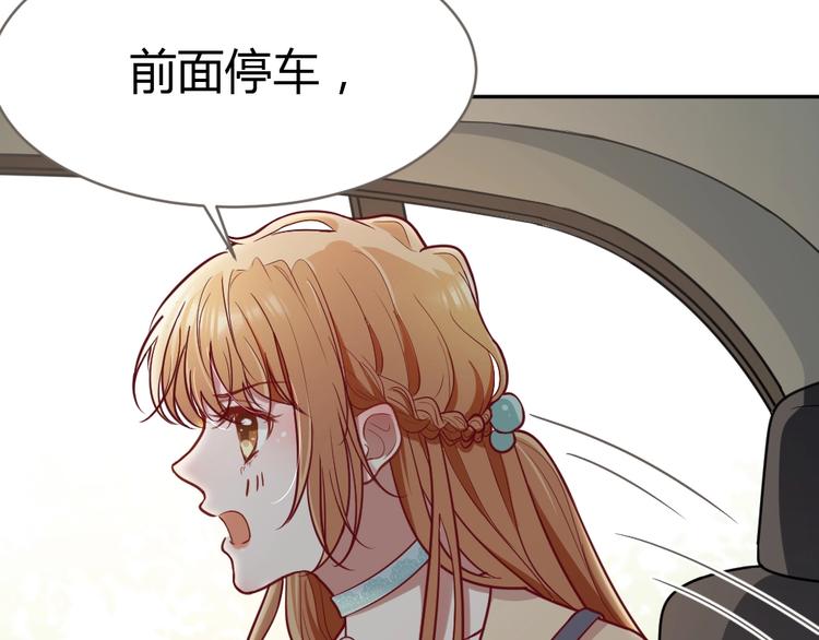 第9话 过分亲热(1/3)-第10话
