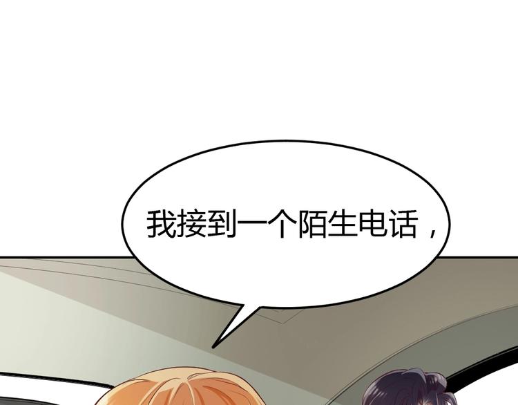 第9话 过分亲热(1/3)-第10话