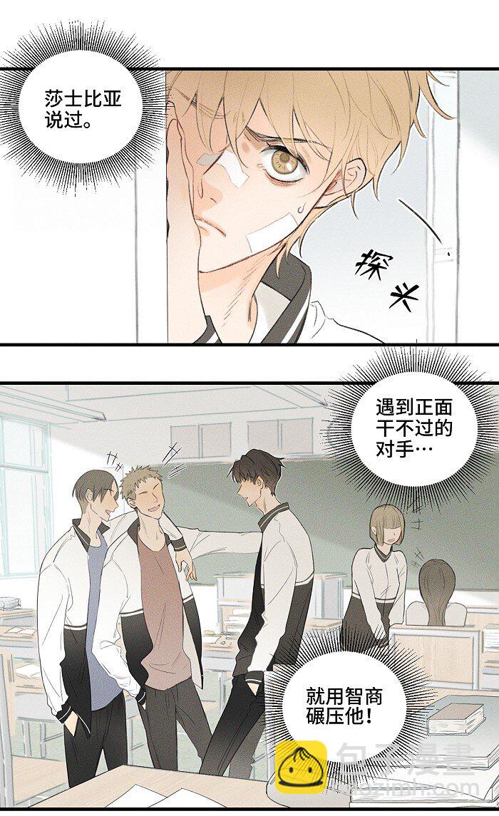 02 担惊受怕的日子-第2话