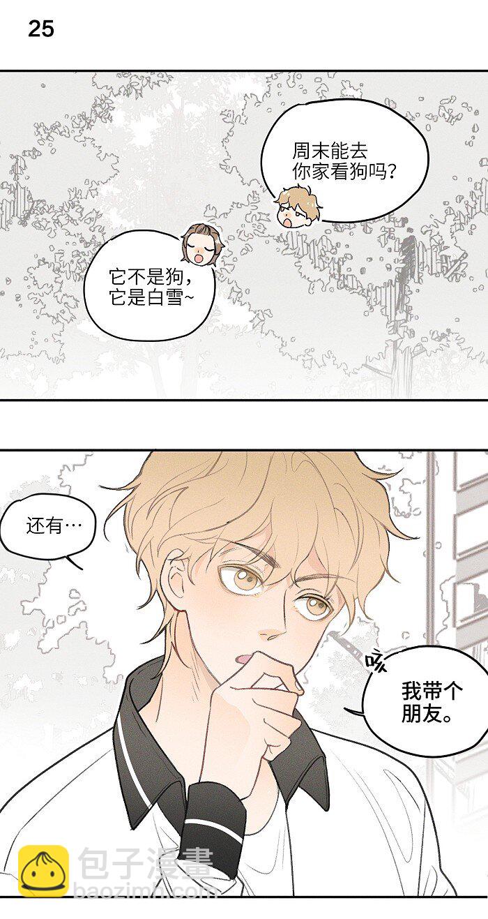 11 情书-第12话