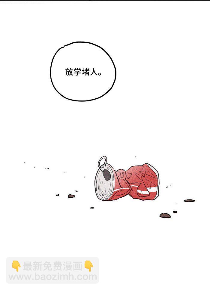 11 情书-第12话