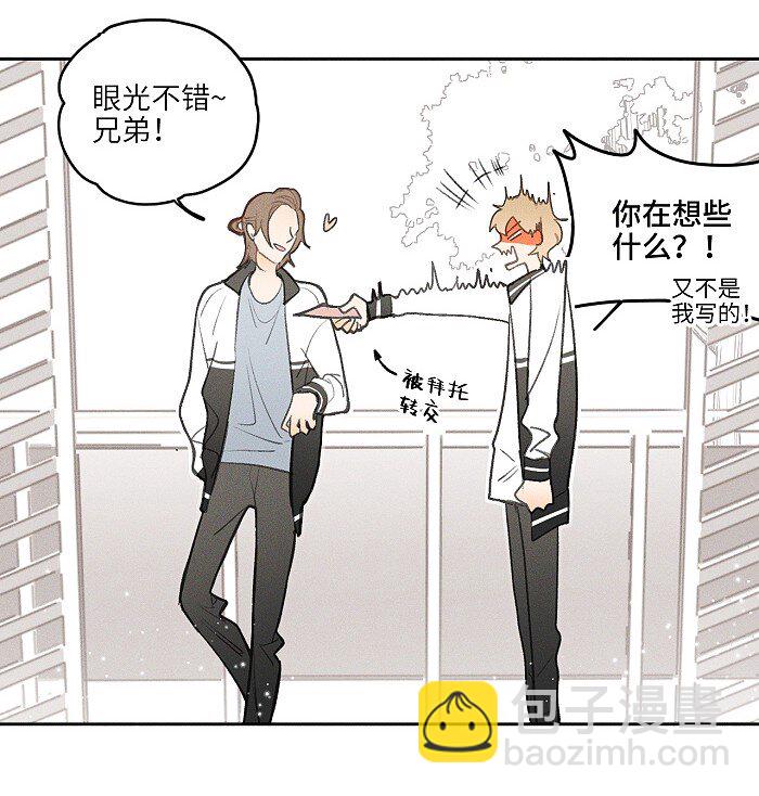 11 情书-第12话