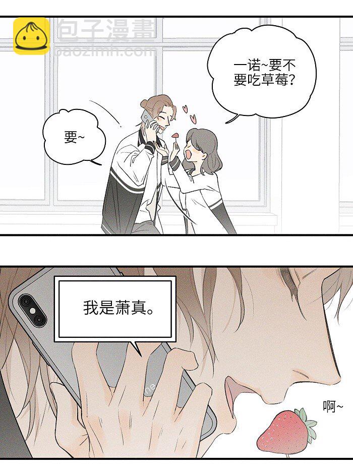 17 发烧-第18话