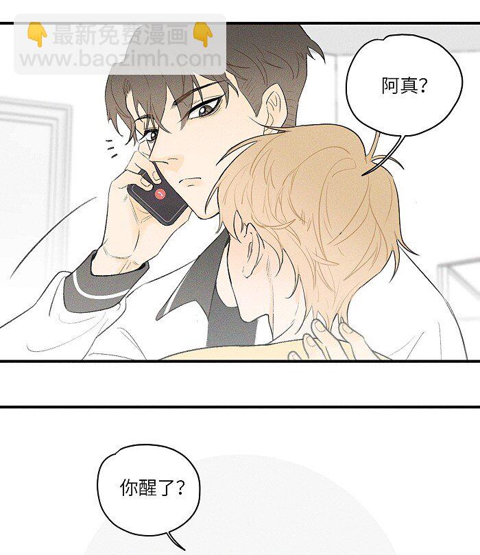 17 发烧-第18话