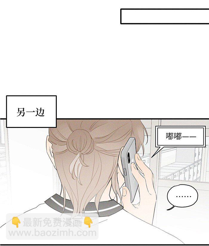 17 发烧-第18话