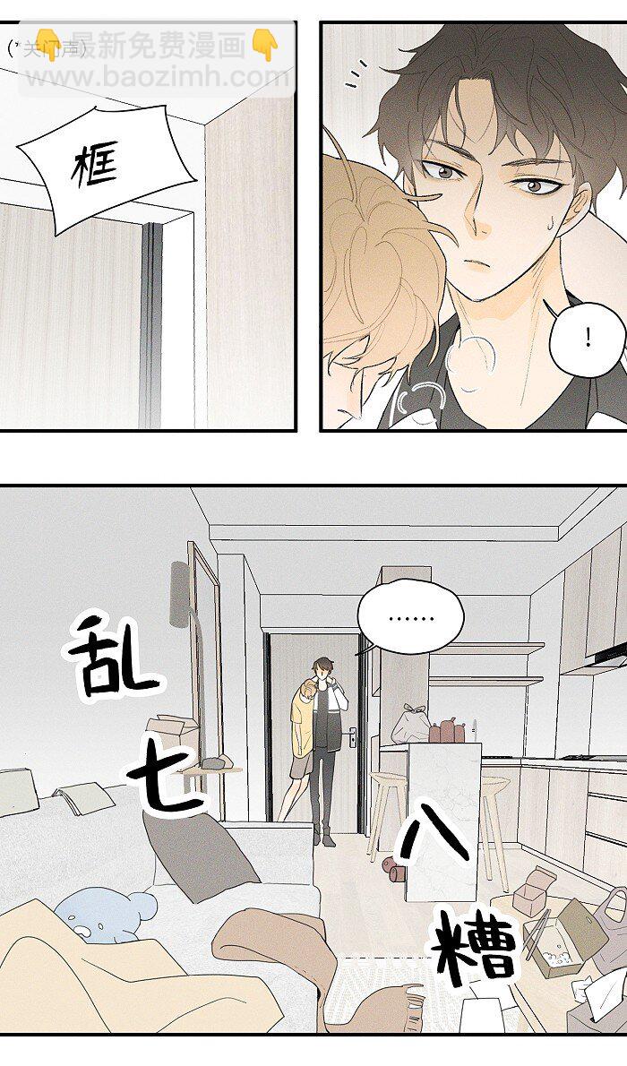 17 发烧-第18话