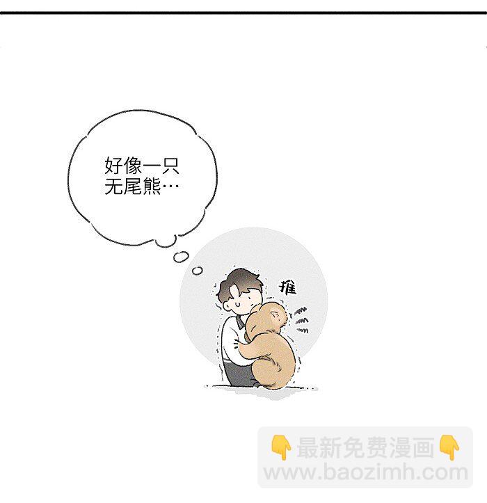 17 发烧-第18话