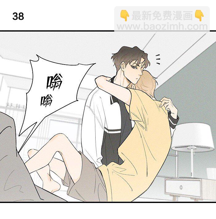 17 发烧-第18话