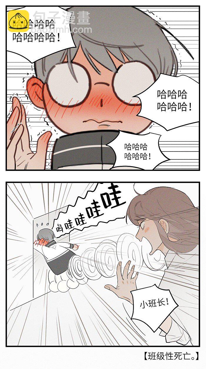 番外 你真的好像我的妈妈-第22话