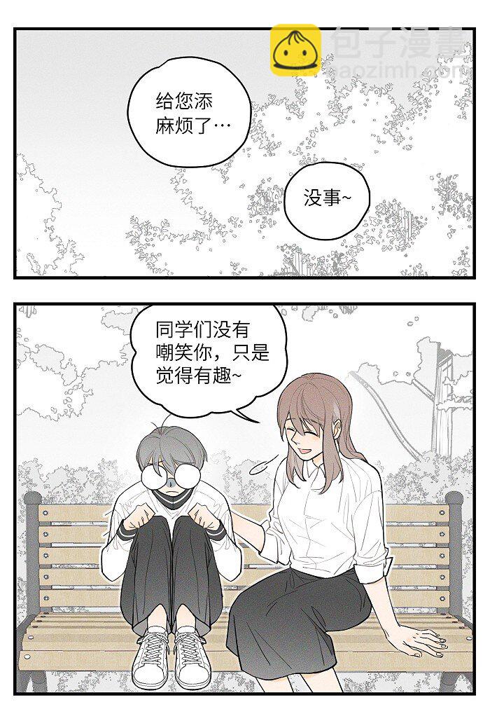 番外 你真的好像我的妈妈-第22话