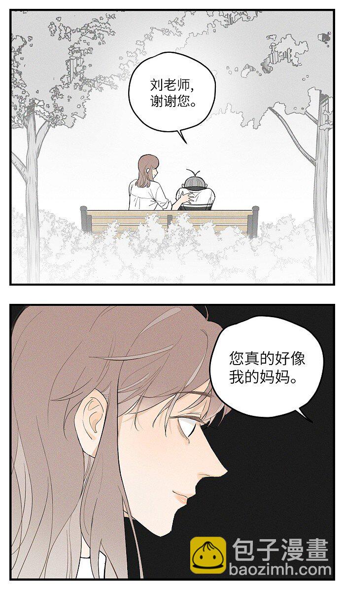 番外 你真的好像我的妈妈-第22话