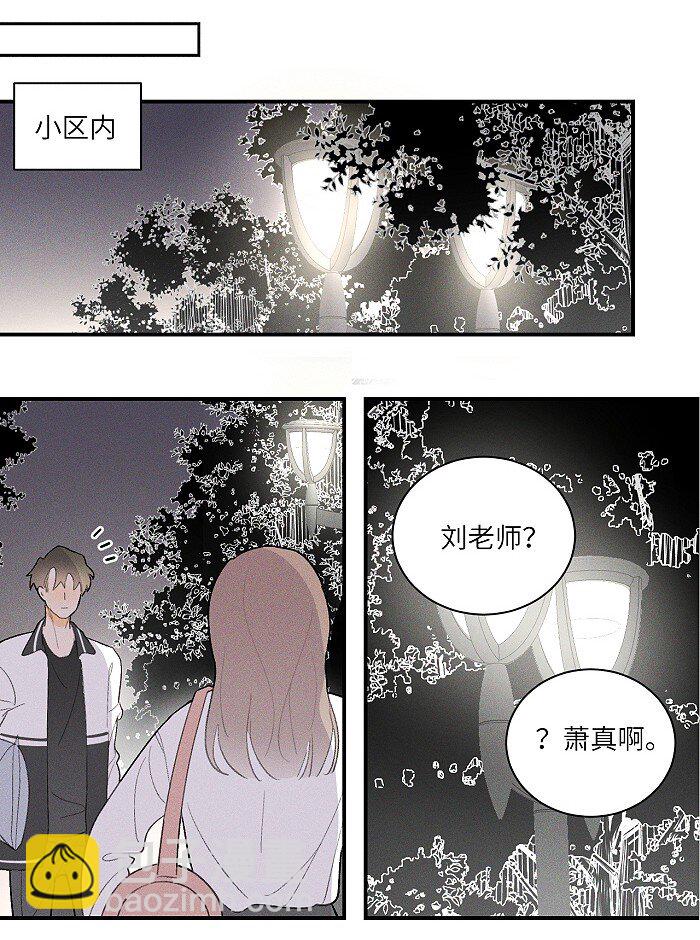 24 领养-第26话