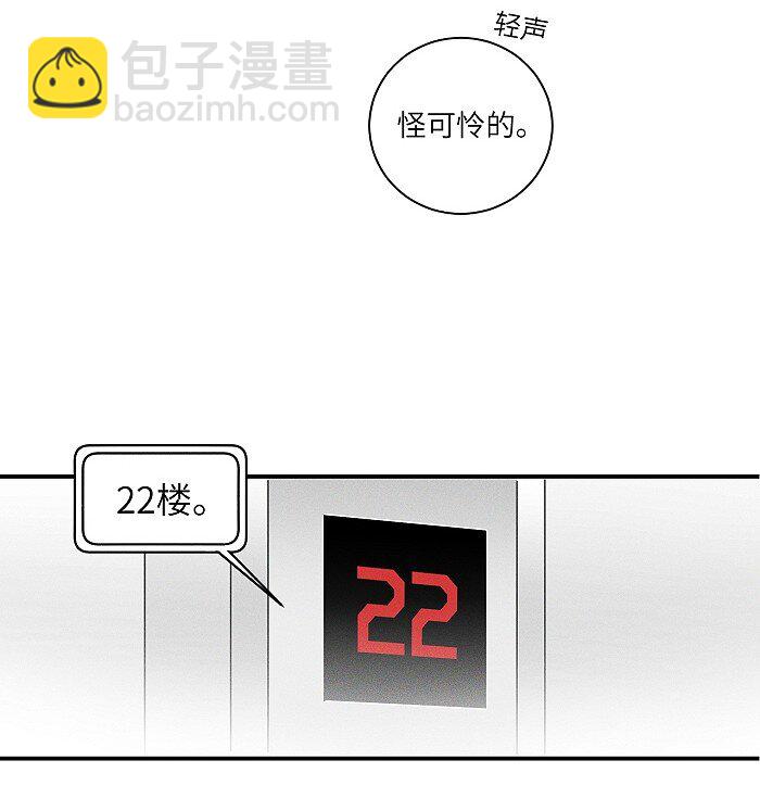 24 领养-第26话