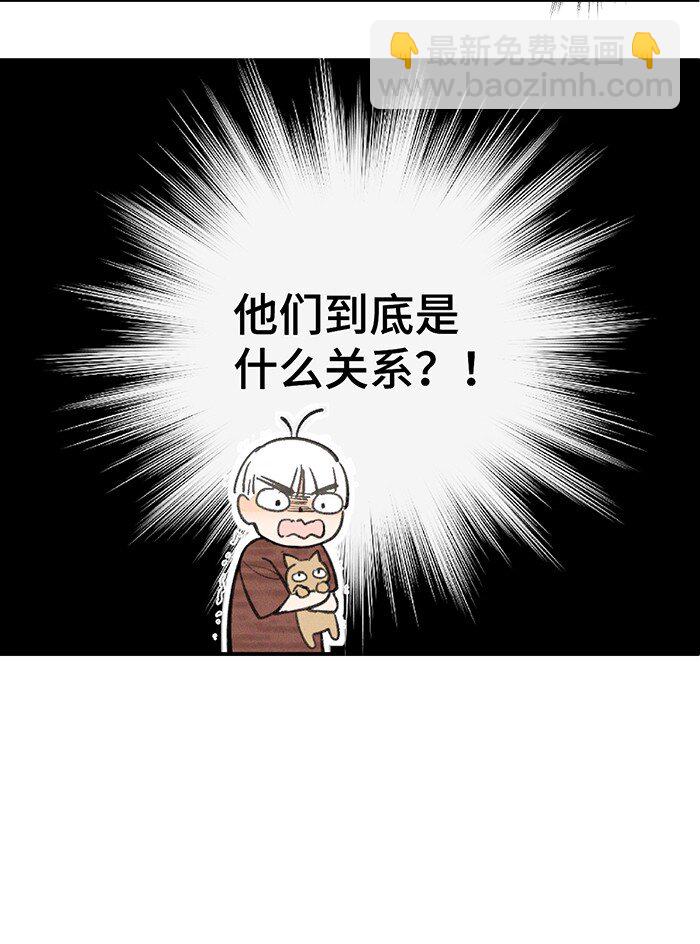 28 弟弟的误会-第30话