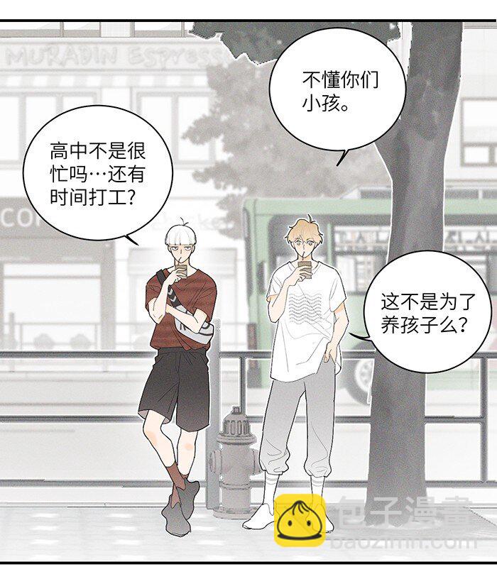 28 弟弟的误会-第30话