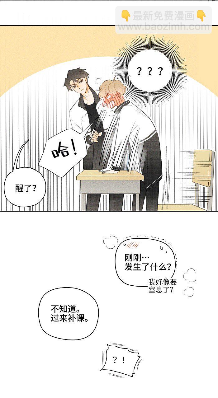 04 补课-第4话