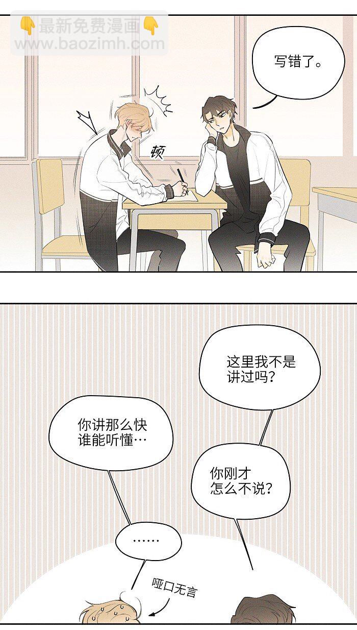 04 补课-第4话