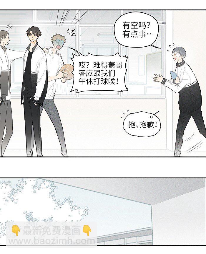 04 补课-第4话