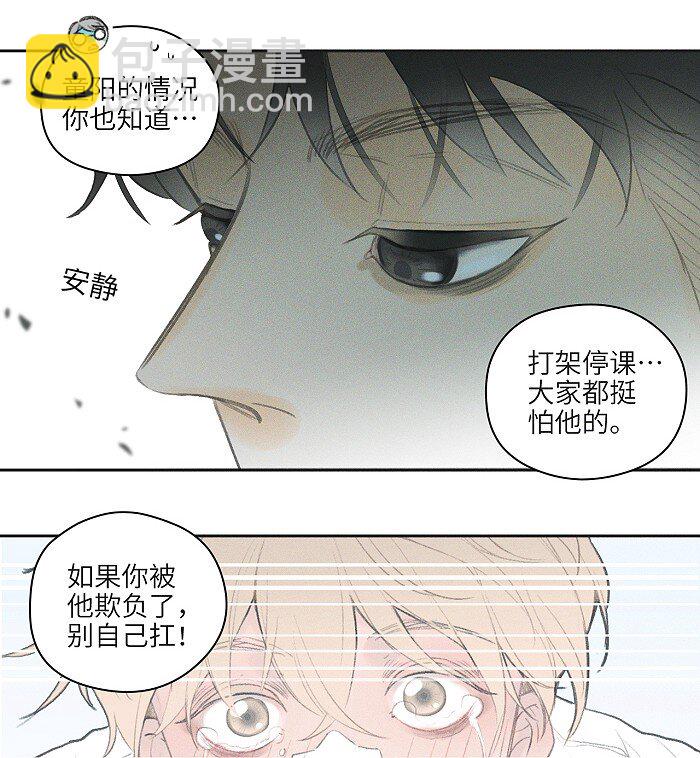 04 补课-第4话